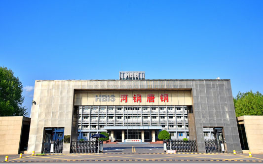 来宾河北唐山钢铁集团